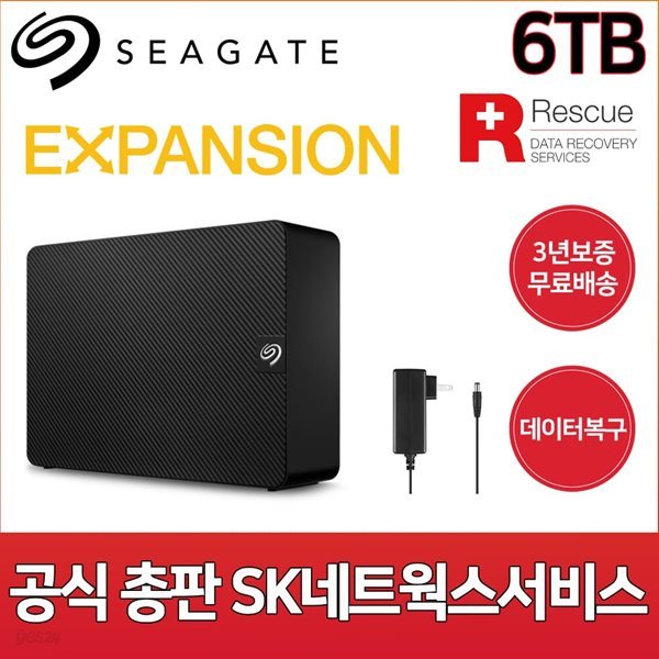 씨게이트 Expansion Desktop HDD 6TB 외장하드 [Seagate공식총판/USB3.0/데이터복구서비스]