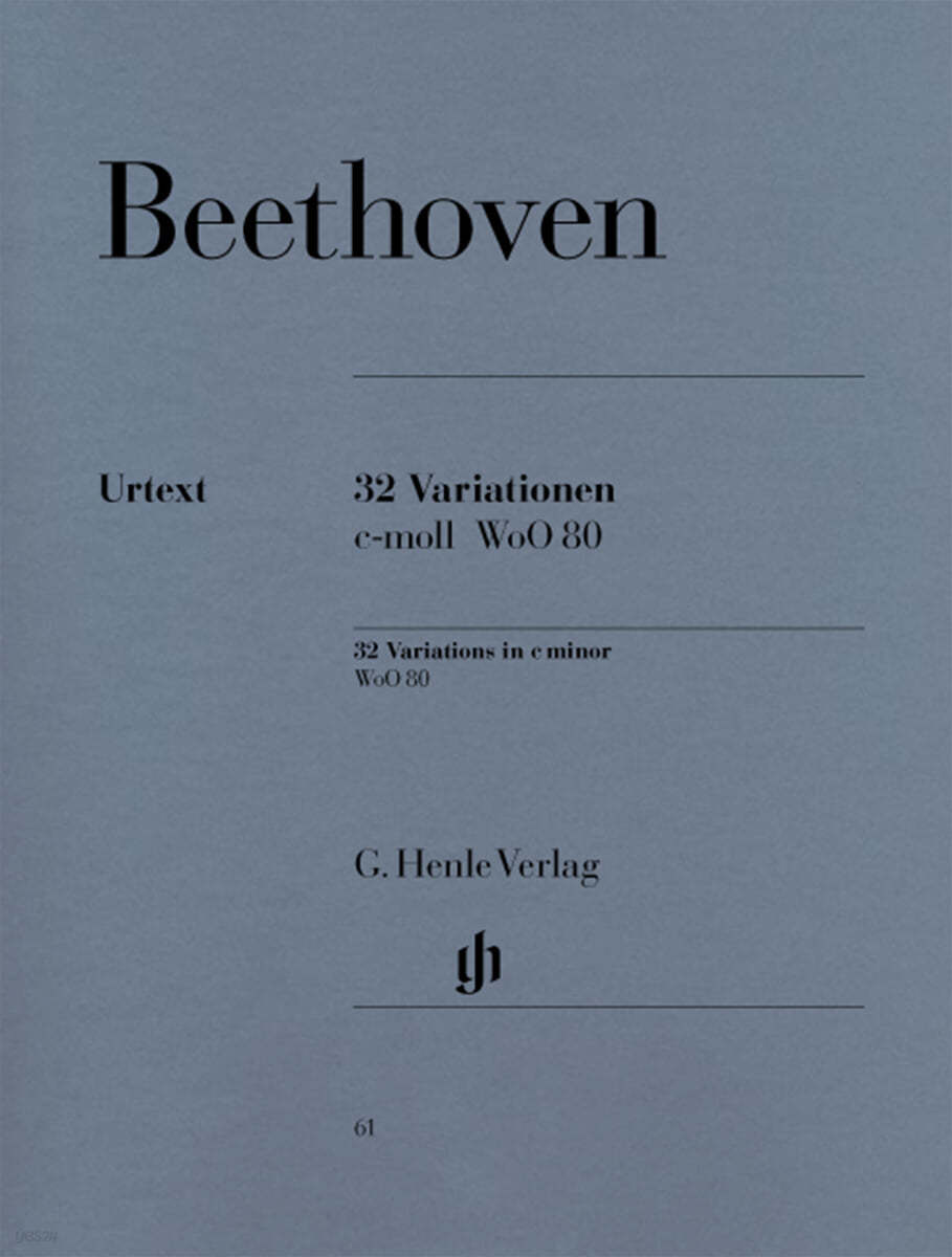 베토벤 32 변주곡 in c minor, WoO 80