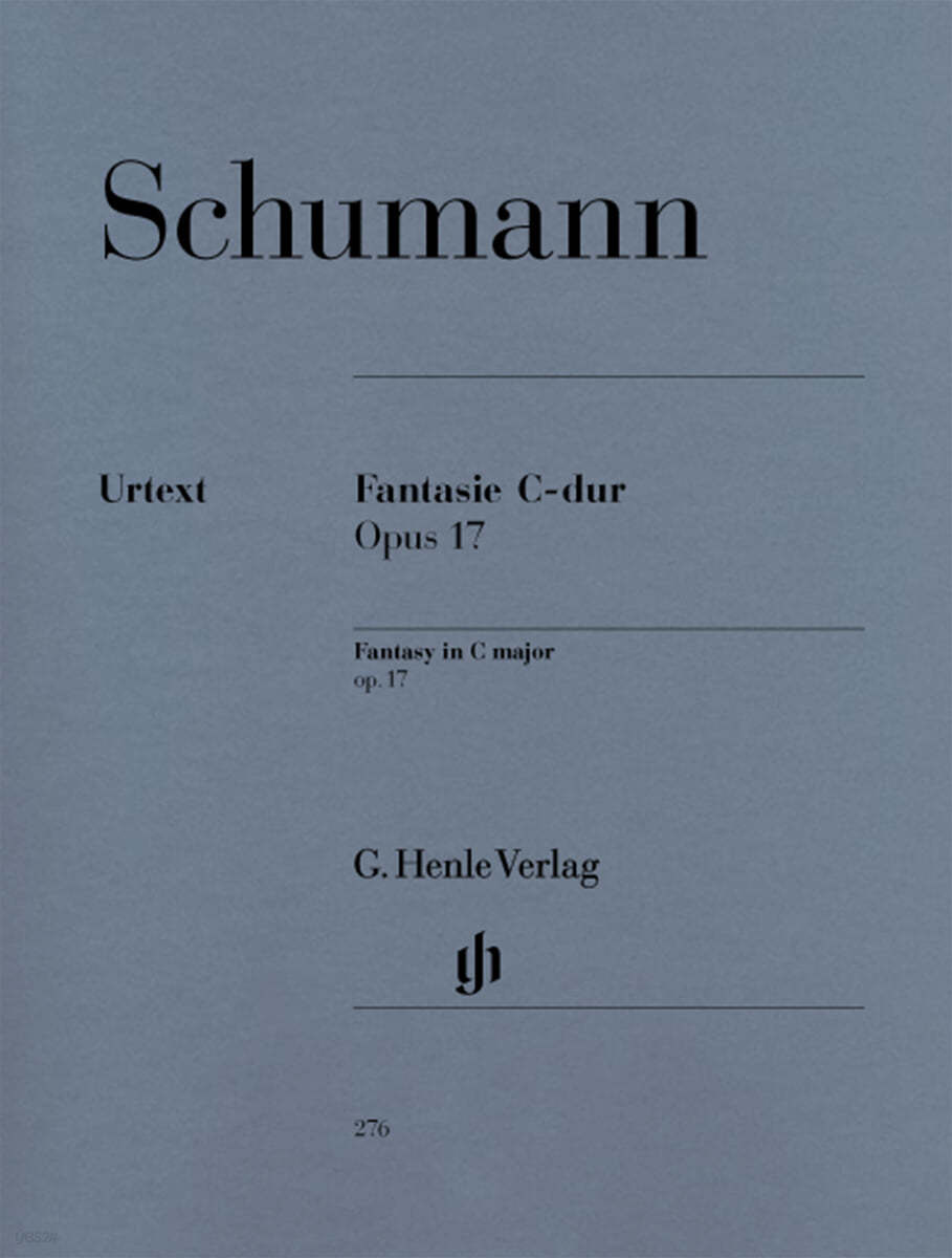 슈만 환상곡 in C Major, Op. 17