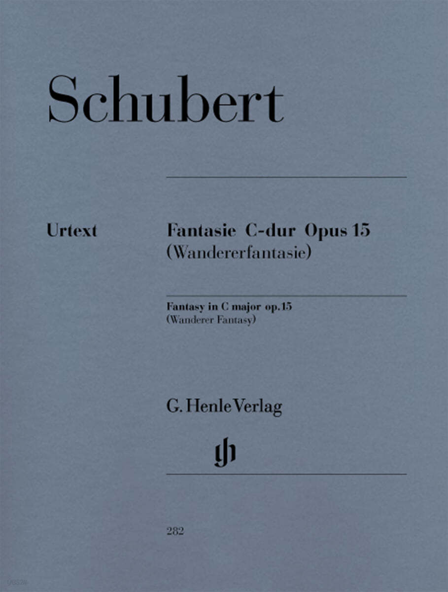슈베르트 환상곡 in C Major, Op. 15 D 760