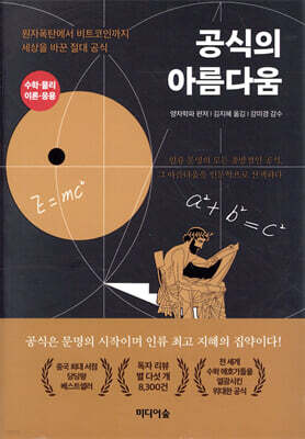 도서명 표기