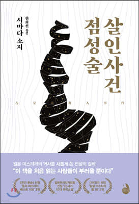책 정보