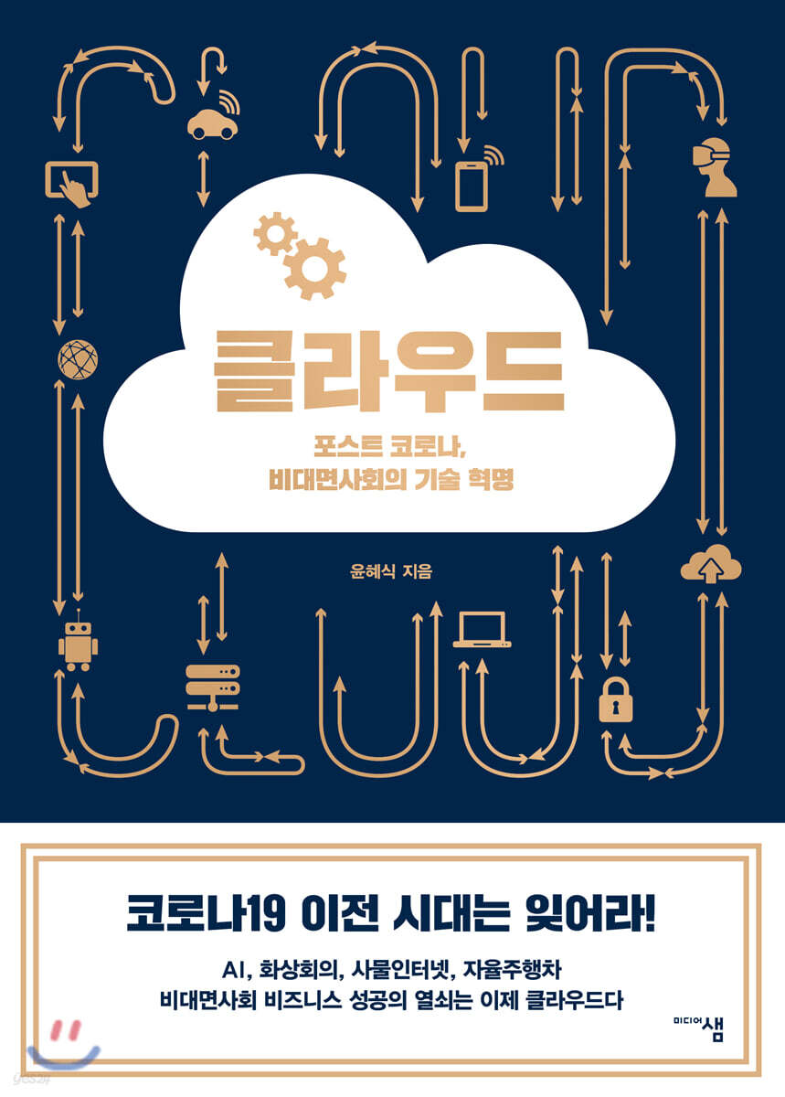 [대여] 클라우드