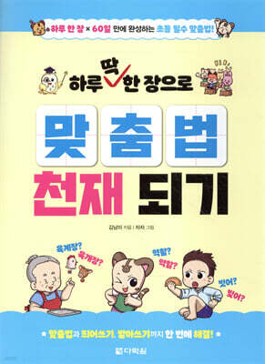 도서명 표기