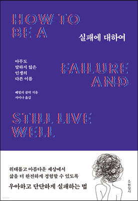 도서명 표기