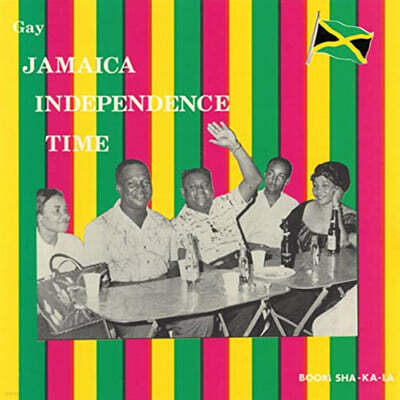 Various Artists — 레게 음악 컴필레이션 (Gay Jamaica Independence Time) 앨범 커버