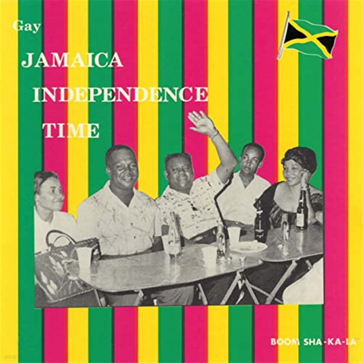 레게 음악 컴필레이션 (Gay Jamaica Independence Time) [오렌지 컬러 LP] 