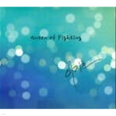 이지호 - Queen of Fighting [ep] (2011)