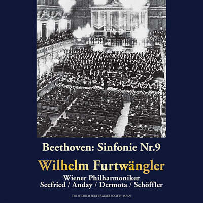 Wilhelm Furtwangler 亥:  9 'â' (Beethoven: Symphony Op.125 'Choral') 