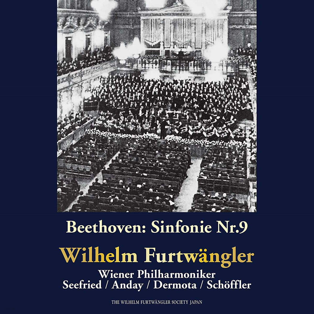 Wilhelm Furtwangler 베토벤: 교향곡 9번 '합창' (Beethoven: Symphony Op.125 'Choral')