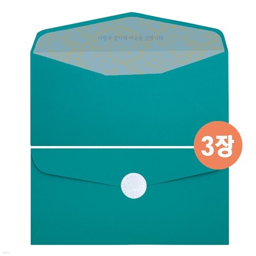 고급투톤 이중봉투 FB117p-5(3장)