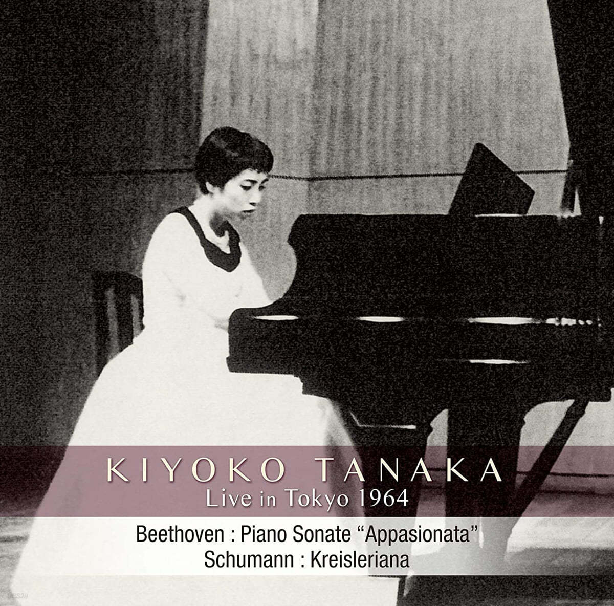 Kiyoko Tanaka 기요코 타나카 - 1964년 도쿄 라이브 콘서트 (Live in Tokyo 1964) 