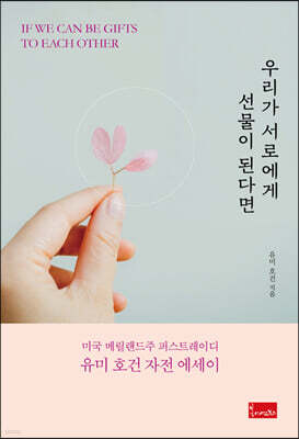 책 정보