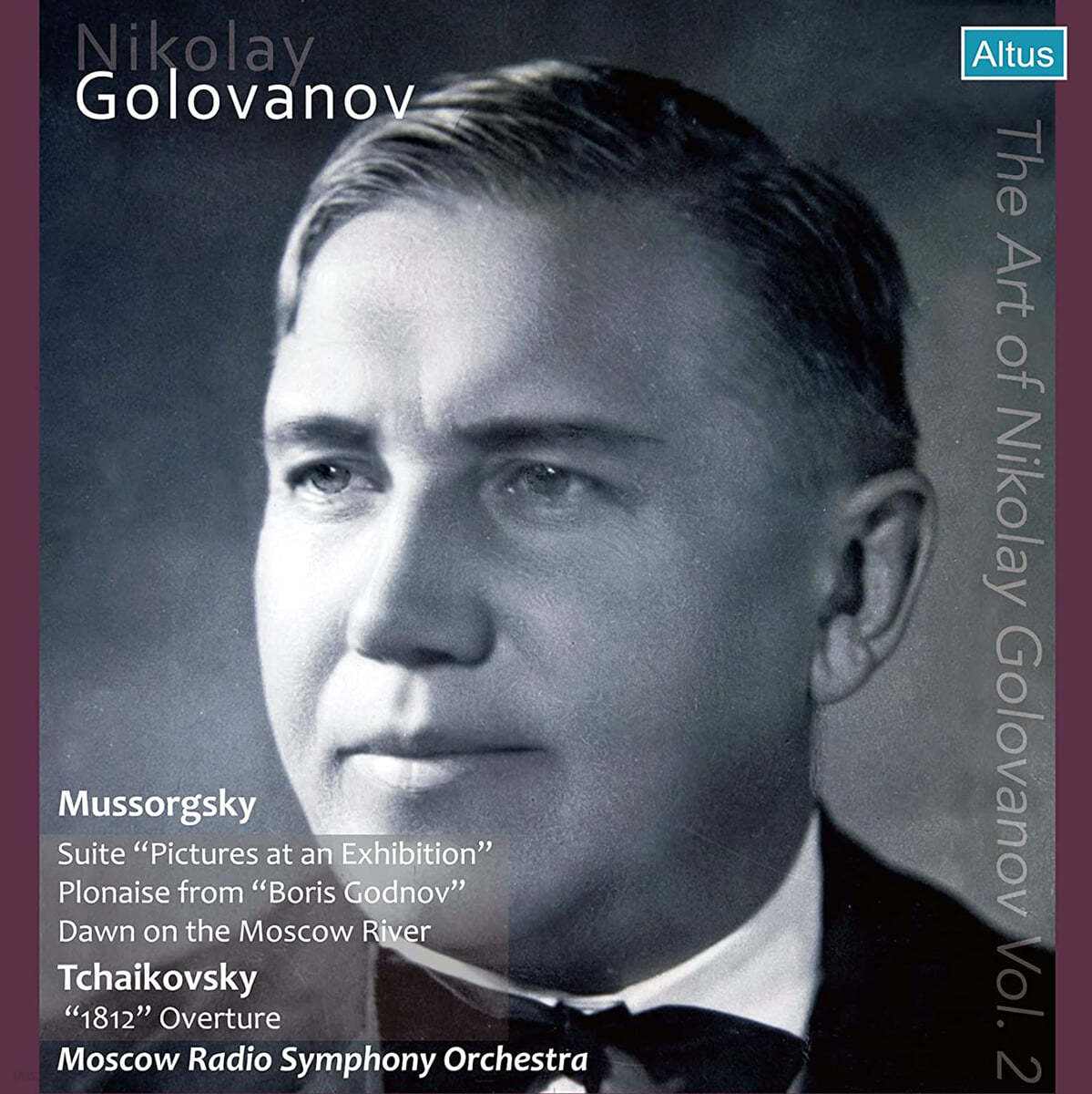 Nikolay Golovanov 골로바노프의 예술 2집 (The Art Of Nikolay Golovanov Vol. 2) 