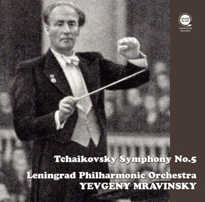 Evgeny Mravinsky 차이코프스키: 교향곡 5번 (Tchaikovsky: Symphony Op.64) 