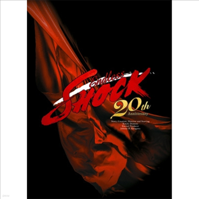 Domoto Koichi ( ġ) - Endless Shock 20th Anniversary (3Blu-ray) (ȸ)(Blu-ray)(2021)