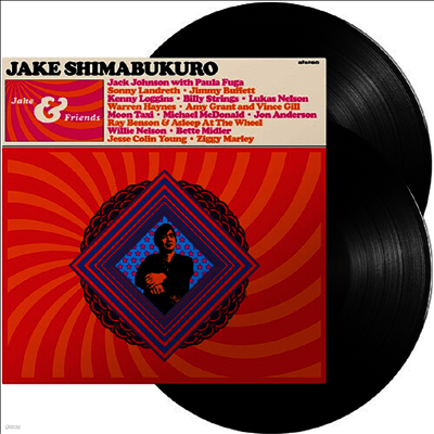 Jake Shimabukuro — Jake & Friends 앨범 커버