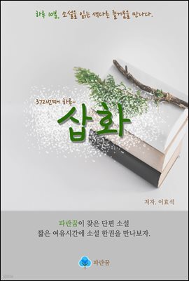 도서명 표기