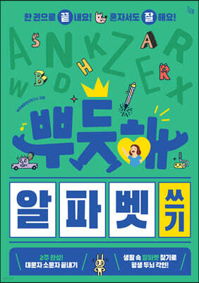 도서명 표기
