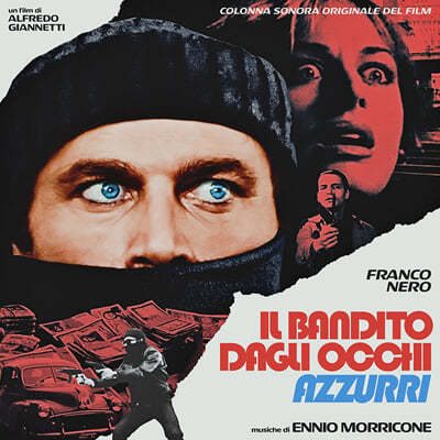 Ǫ  ȭ (Blue-Eyed Bandit OST by Ennio Morricone Ͽ 𸮲) [LP] 