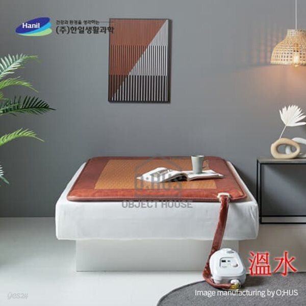 [한일생활과학] 브라운사각 온수매트 싱글 1난방 100×200cm/두께 5CM