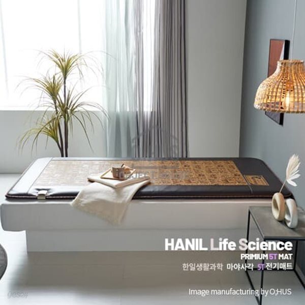 [한일생활과학] 프리미엄 5T 마야사각 전기매트 싱글 1난방 100×200cm /두께5CM