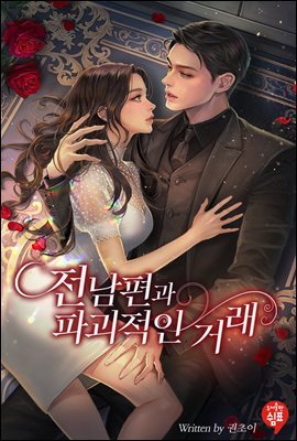 작품 8