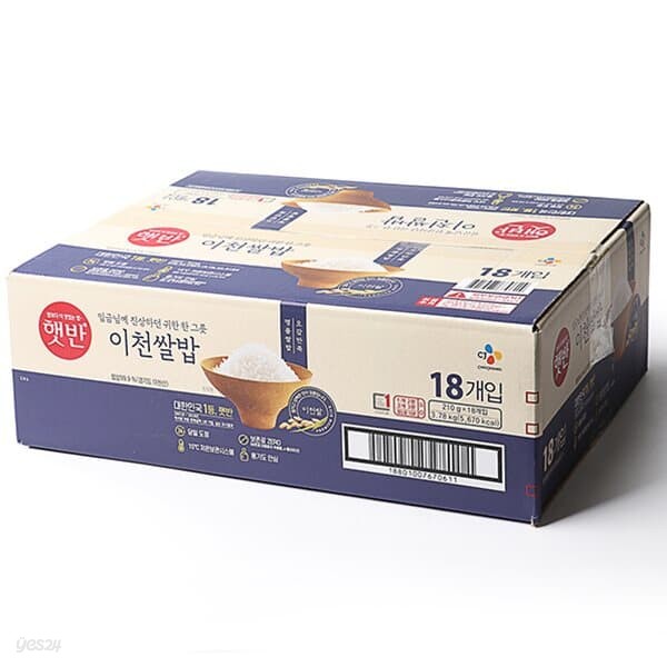 [CJ]햇반 이천쌀밥 210g x 18개 / 코스트코