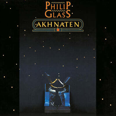 Dennis Russell Davies — Dennis Russell Davies 필립 글래스: 오페라 '아크나텐' (Philip Glass: Akhnaten) 앨범 커버