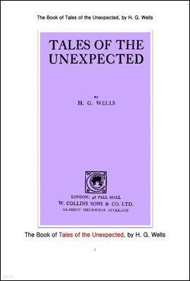  ġ  ̾߱. The Book of Tales of the Unexpected, by H. G. Wells