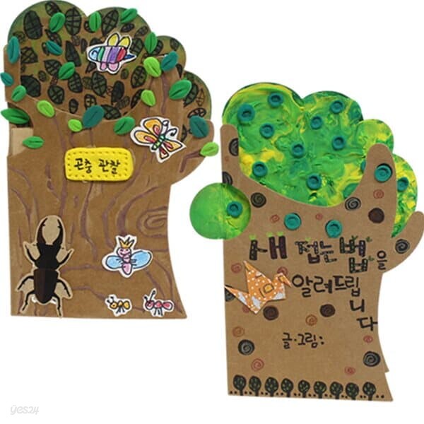 스쿨문구 이지피아 곤충 관찰 북아트 만들기 - 예스24