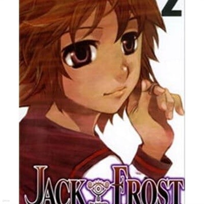 잭 프로스트 Jack Frost 1-11완결