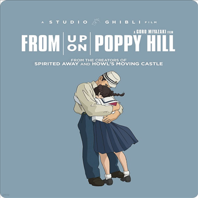 From Up On Poppy Hill (코쿠리코 언덕에서) (2011) (Steelbook)(한글무자막)(Blu-ray + DVD)