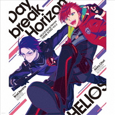 Various Artists - Helios Rising Heroes ʰ Vol.2 : Daybreak Horizon (CD)