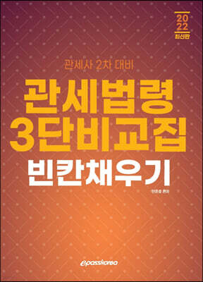 책 정보