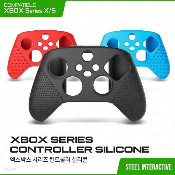 XBOX 시리즈 X S 컨트롤러 실리콘 커버/게임패드 커버