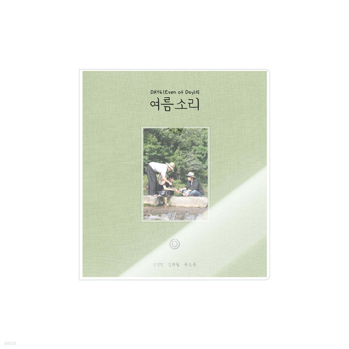 DAY6 (Even of Day) - 여름소리 포토북 (SUMMER MELODY PHOTOBOOK)
