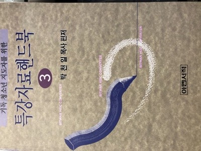 특강자료3