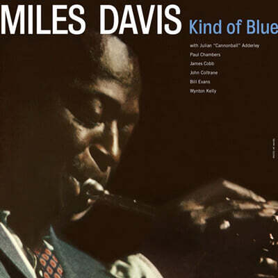 Miles Davis — Kind Of Blue 앨범 커버