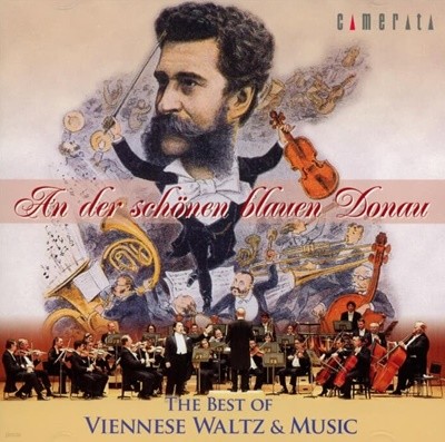 An der schonen blauen Donau - The Best of Viennese Waltz & Music (일본반)