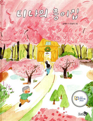 도서명 표기