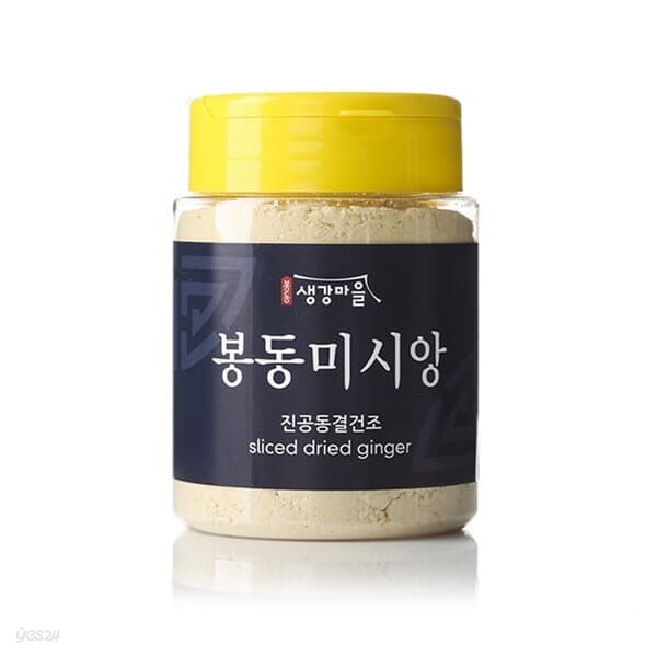 봉동생강마을 봉동미시앙 60g 동결건조 생강가루 100%