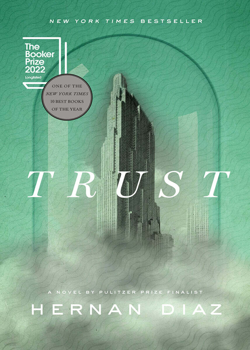 Trust (Pulitzer Prize Winner)