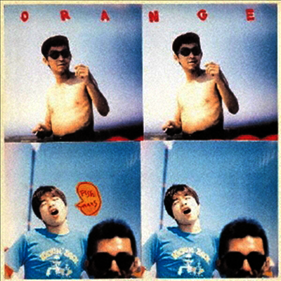 Fishmans,피쉬만즈 — Orange 앨범 커버
