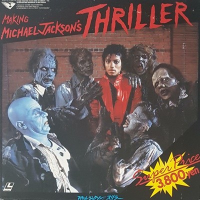 [Ϻ][LD/Laser Disk] Michael Jackson - Making Michael Jacksons Thriller