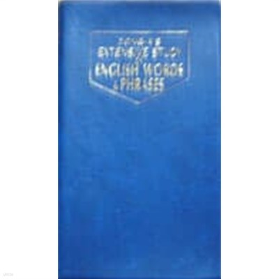 동아 고교 단어숙어 신연구Extensive Study of English Words & Phrases[동아출판사/절판본/희귀본/ 9.5*15cm]