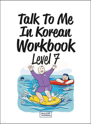 Talk To Me In Korean Workbook Level 7 