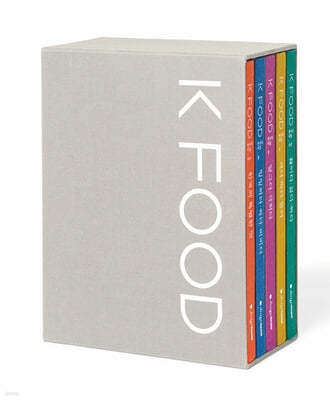 K FOOD : 한식의 비밀