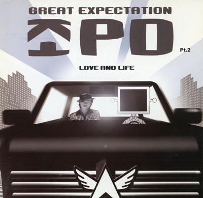 PD - 5.2 Great Expectation PD Pt. 2 - Love And Life 