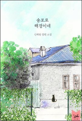 도서명 표기